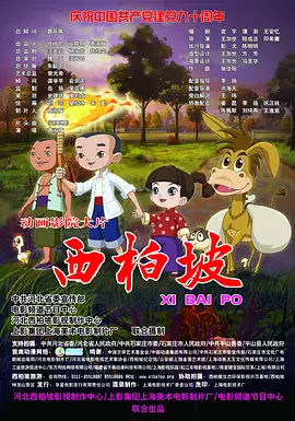 色妞一区二区三区