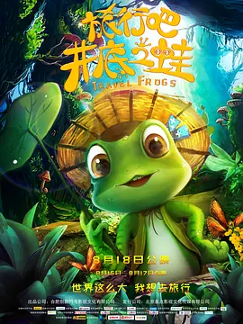 星野光电影