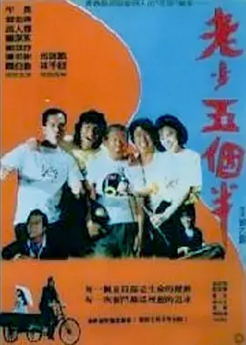 欧美一区二区在线免费观看