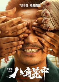 色妞一区二区三区